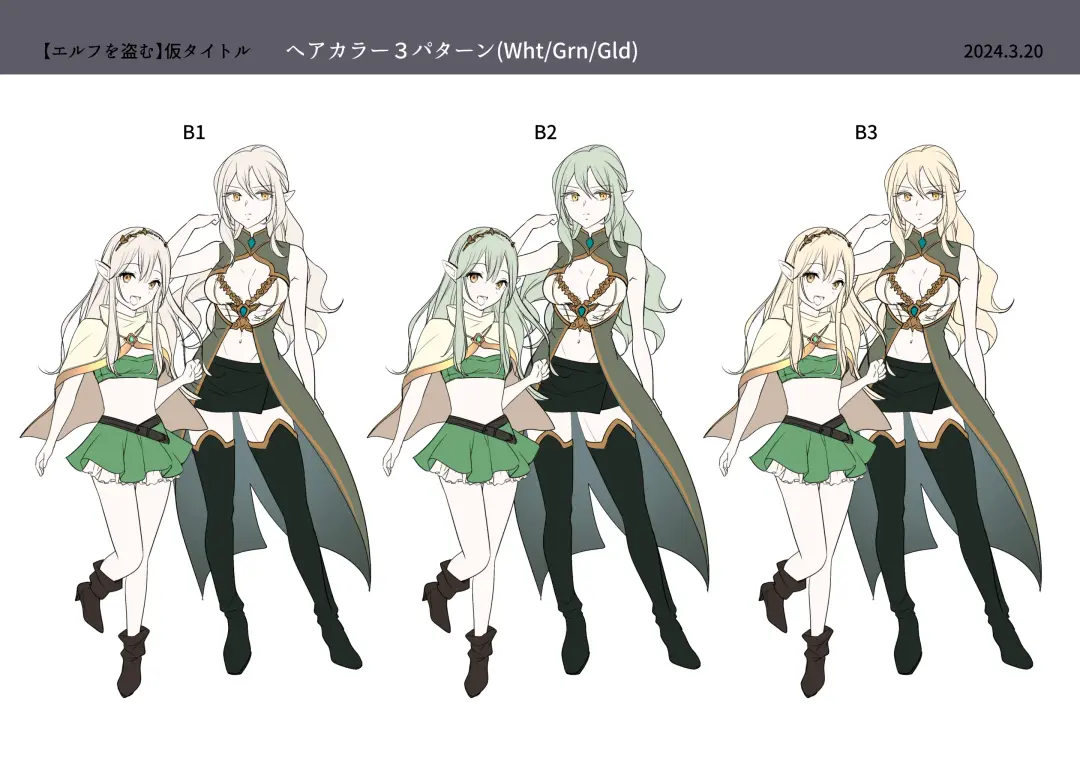 [Nano - Tsukumaru] Touzoku, Elf o Nusumu Fhentai - Page 47