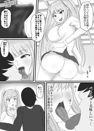 Saikou no Nise Kanojo "Kinpatsu Idol no Kawa o Kite Okatai Manager o Hame Otosu" Hen Fhentai - Page 10
