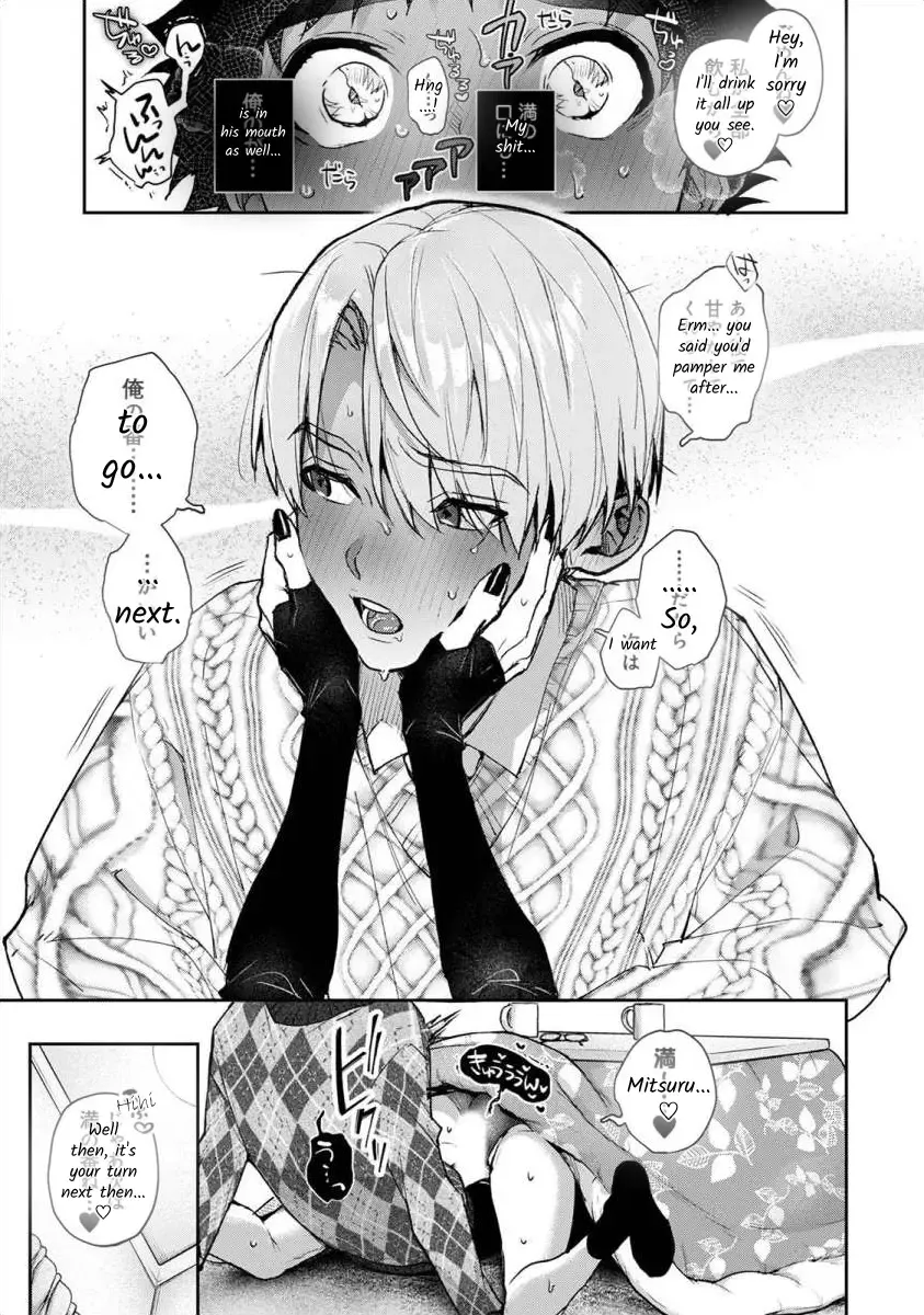 [Rifuru] Boku-tachi wa Onee-chan no Toriko - We are captives of My sister Ch. 8 Kouhen Fhentai - Page 10