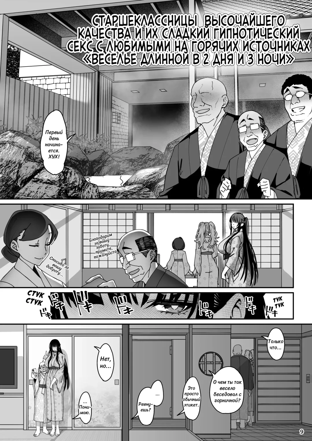 [Santa] Kanojo Saimin 3 Fhentai - Page 10