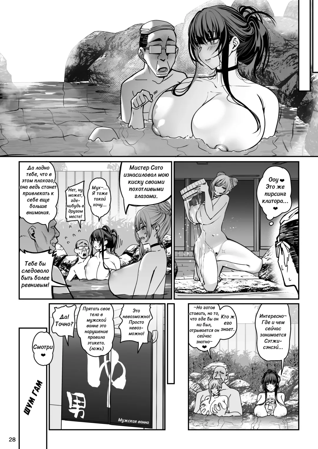 [Santa] Kanojo Saimin 3 Fhentai - Page 29