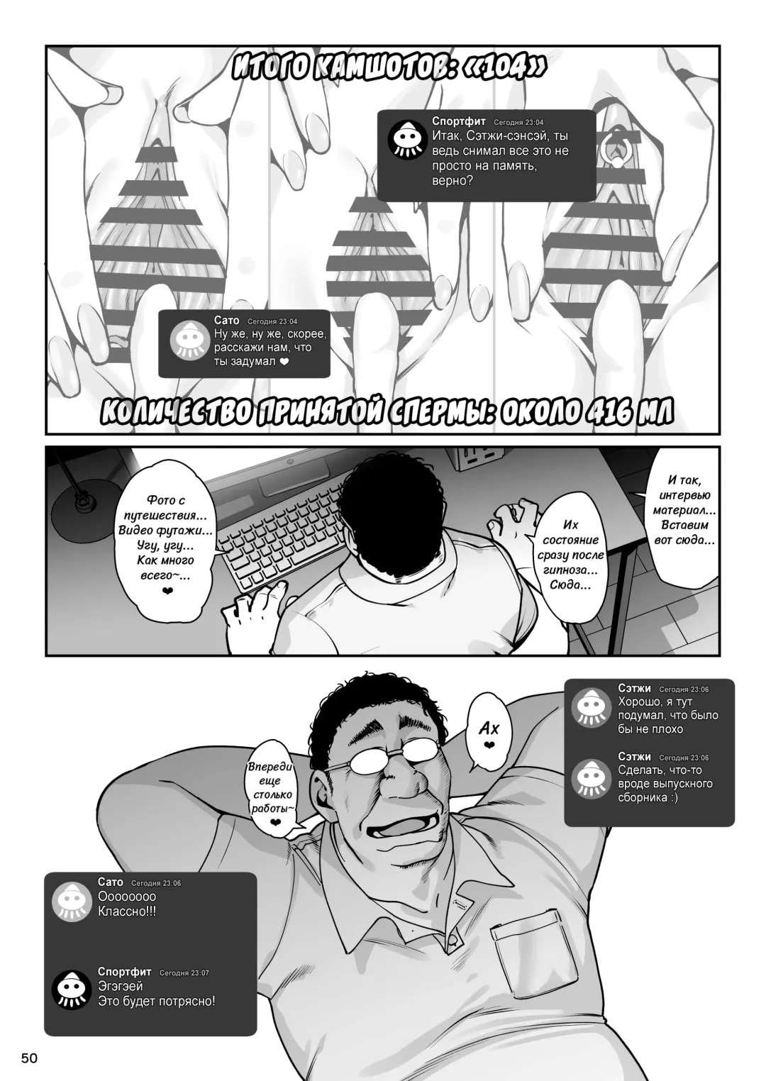 [Santa] Kanojo Saimin 3 Fhentai - Page 51
