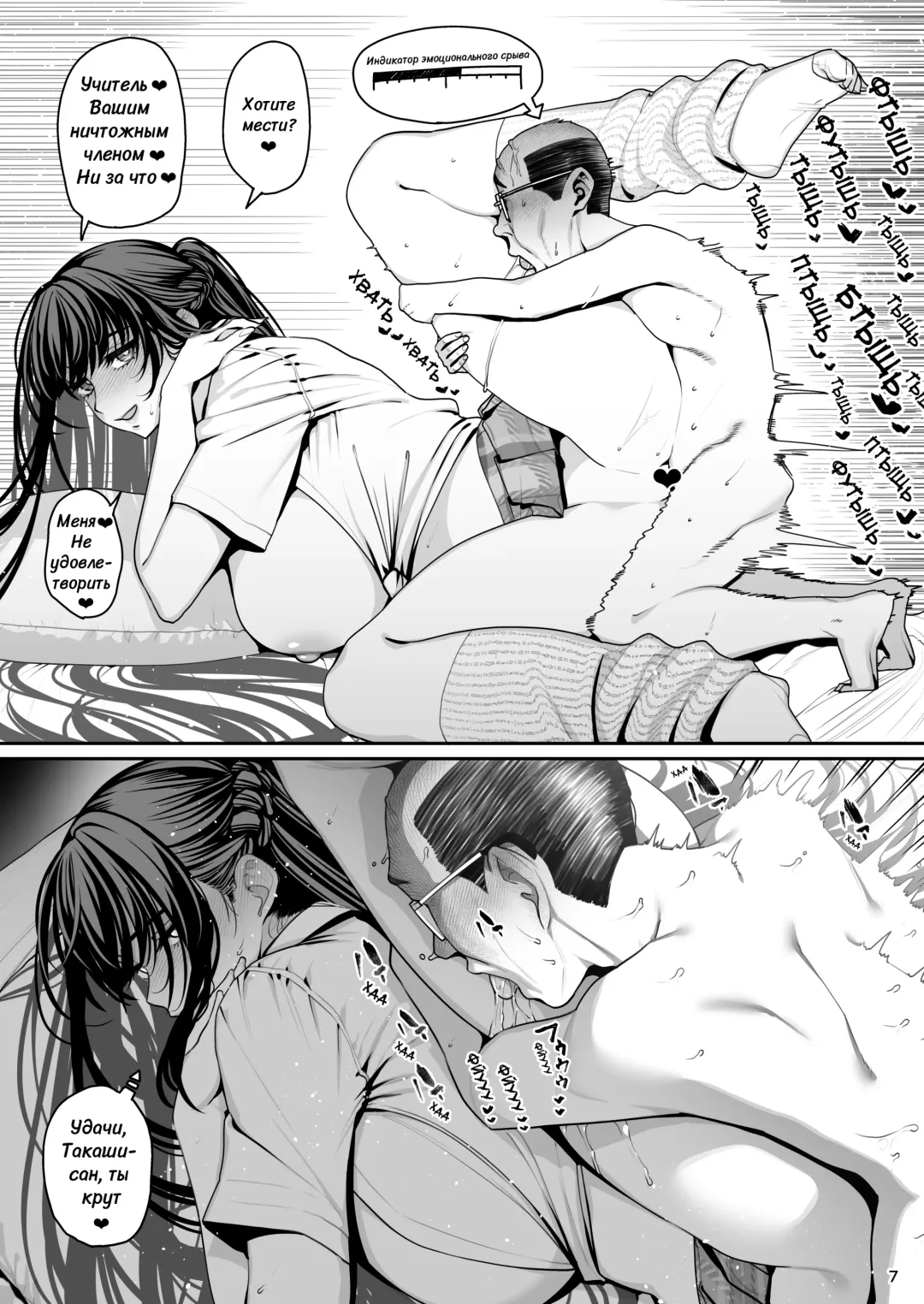 [Santa] Kanojo Saimin 3 Fhentai - Page 57