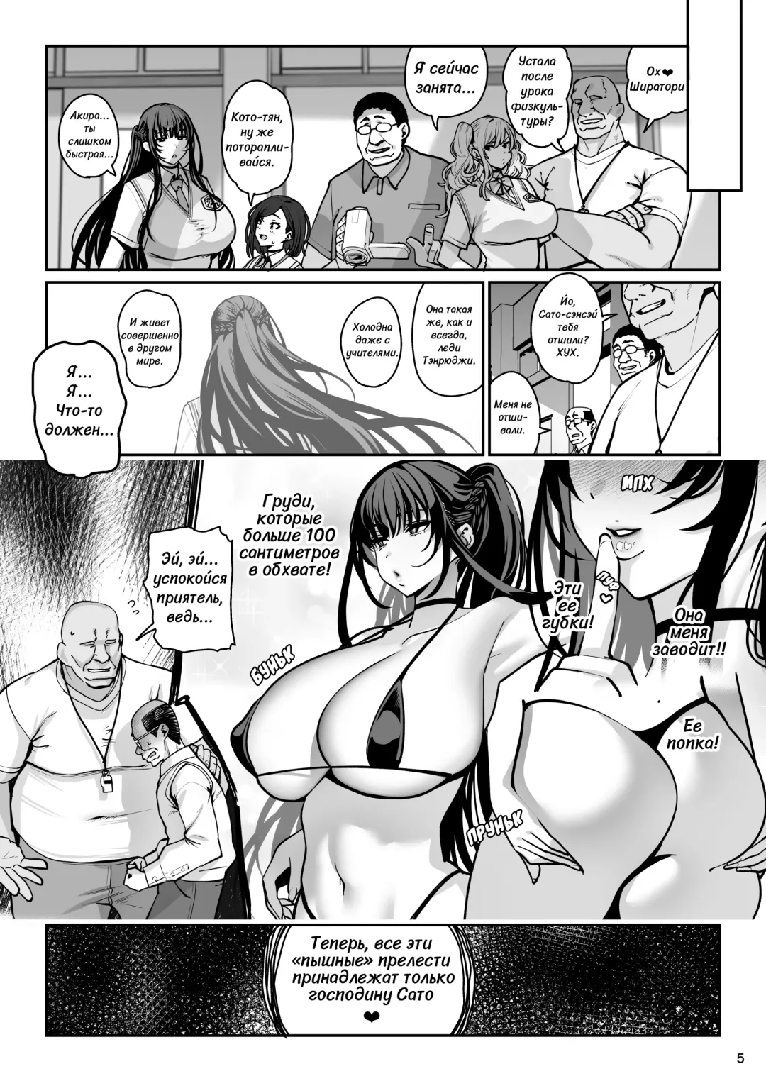 [Santa] Kanojo Saimin 3 Fhentai - Page 6