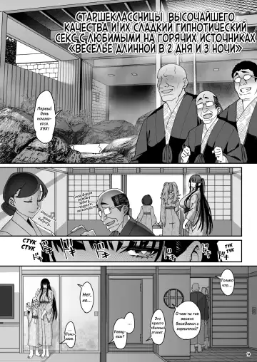 [Santa] Kanojo Saimin 3 Fhentai - Page 10