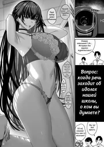 [Santa] Kanojo Saimin 3 Fhentai - Page 3