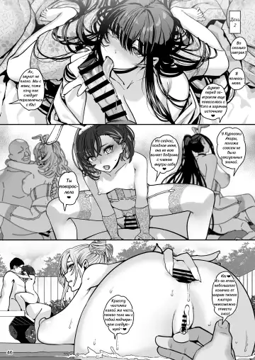 [Santa] Kanojo Saimin 3 Fhentai - Page 47