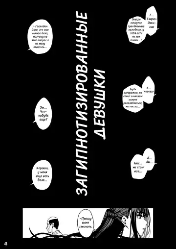 [Santa] Kanojo Saimin 3 Fhentai - Page 5