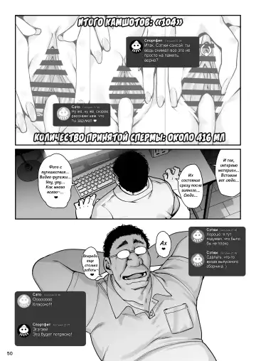[Santa] Kanojo Saimin 3 Fhentai - Page 51