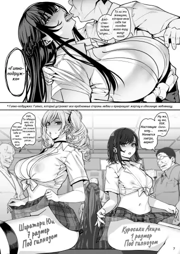 [Santa] Kanojo Saimin 3 Fhentai - Page 8
