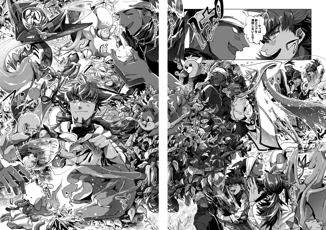 [Akihito] Kimi no icecream toketa Fhentai - Page 7