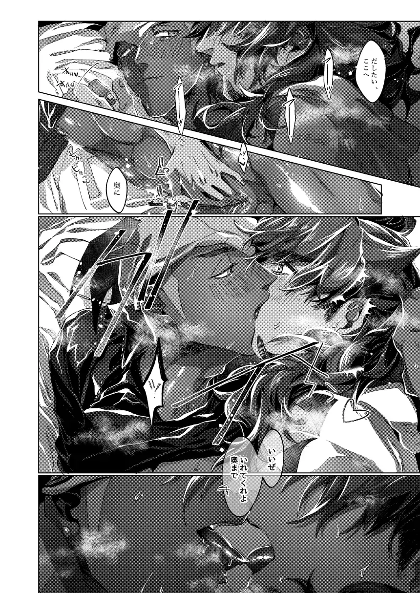 [Akihito] Kimi no icecream toketa Fhentai - Page 36