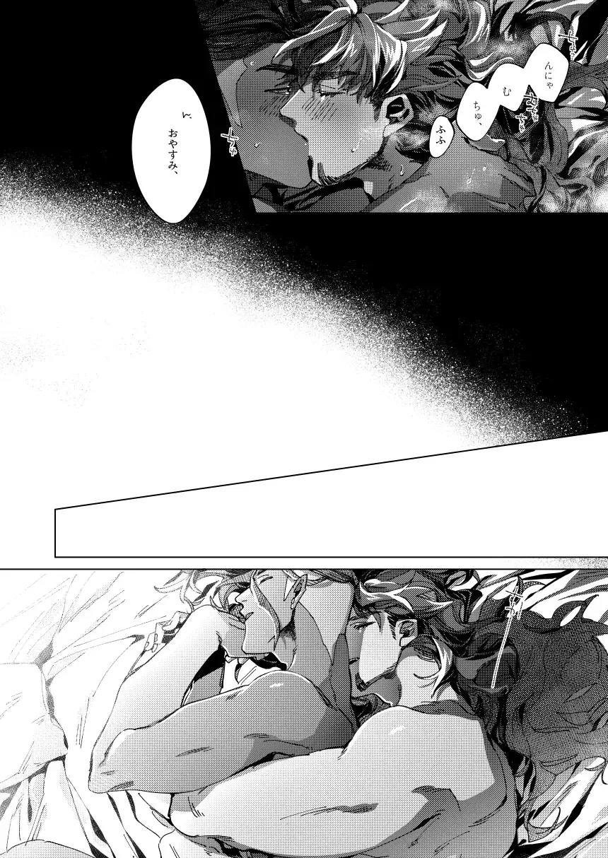 [Akihito] Kimi no icecream toketa Fhentai - Page 54