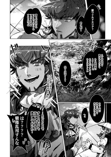 [Akihito] Kimi no icecream toketa Fhentai - Page 3