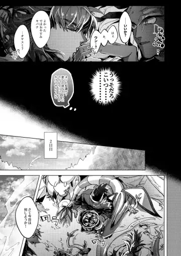 [Akihito] Kimi no icecream toketa Fhentai - Page 6