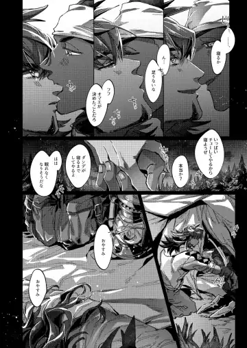 [Akihito] Kimi no icecream toketa Fhentai - Page 10