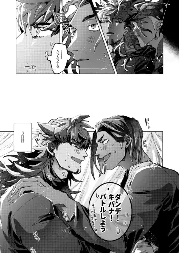 [Akihito] Kimi no icecream toketa Fhentai - Page 11