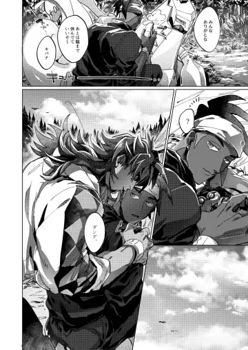 [Akihito] Kimi no icecream toketa Fhentai - Page 13