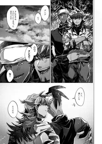 [Akihito] Kimi no icecream toketa Fhentai - Page 22