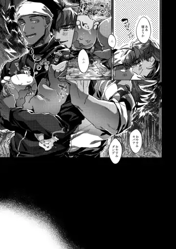 [Akihito] Kimi no icecream toketa Fhentai - Page 26