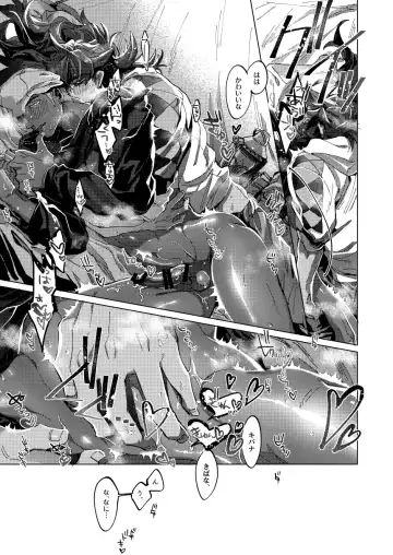 [Akihito] Kimi no icecream toketa Fhentai - Page 35