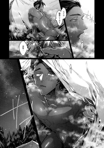 [Akihito] Kimi no icecream toketa Fhentai - Page 45