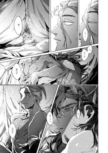 [Akihito] Kimi no icecream toketa Fhentai - Page 55