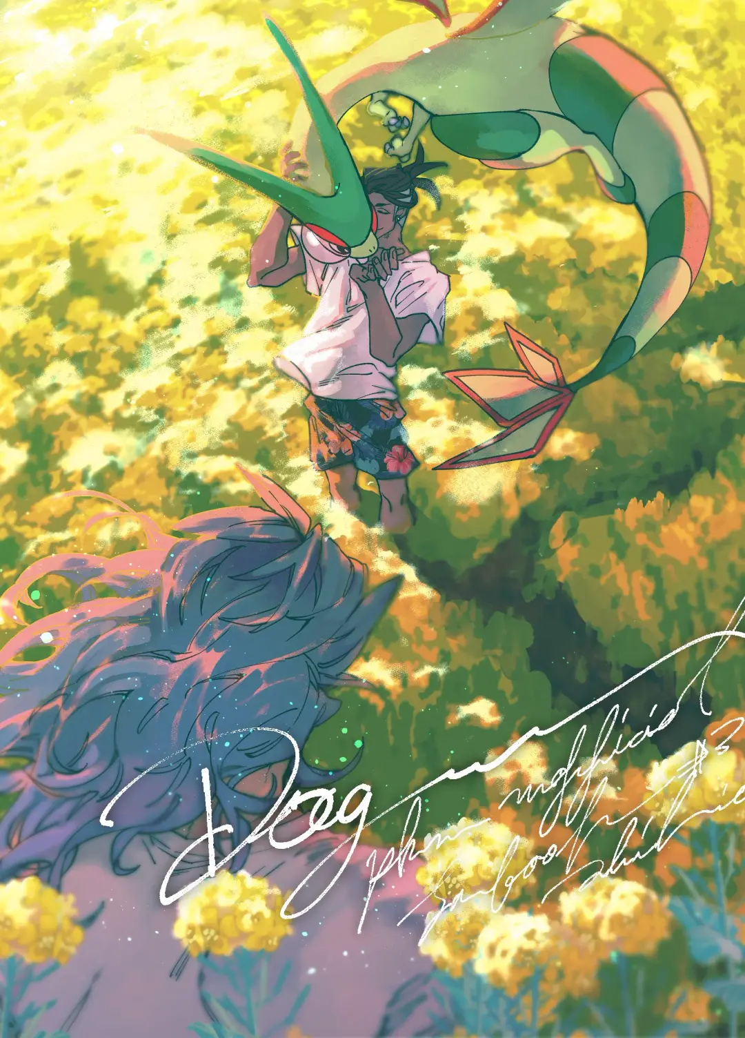 [Akihito] DOGear Fhentai - Page 1