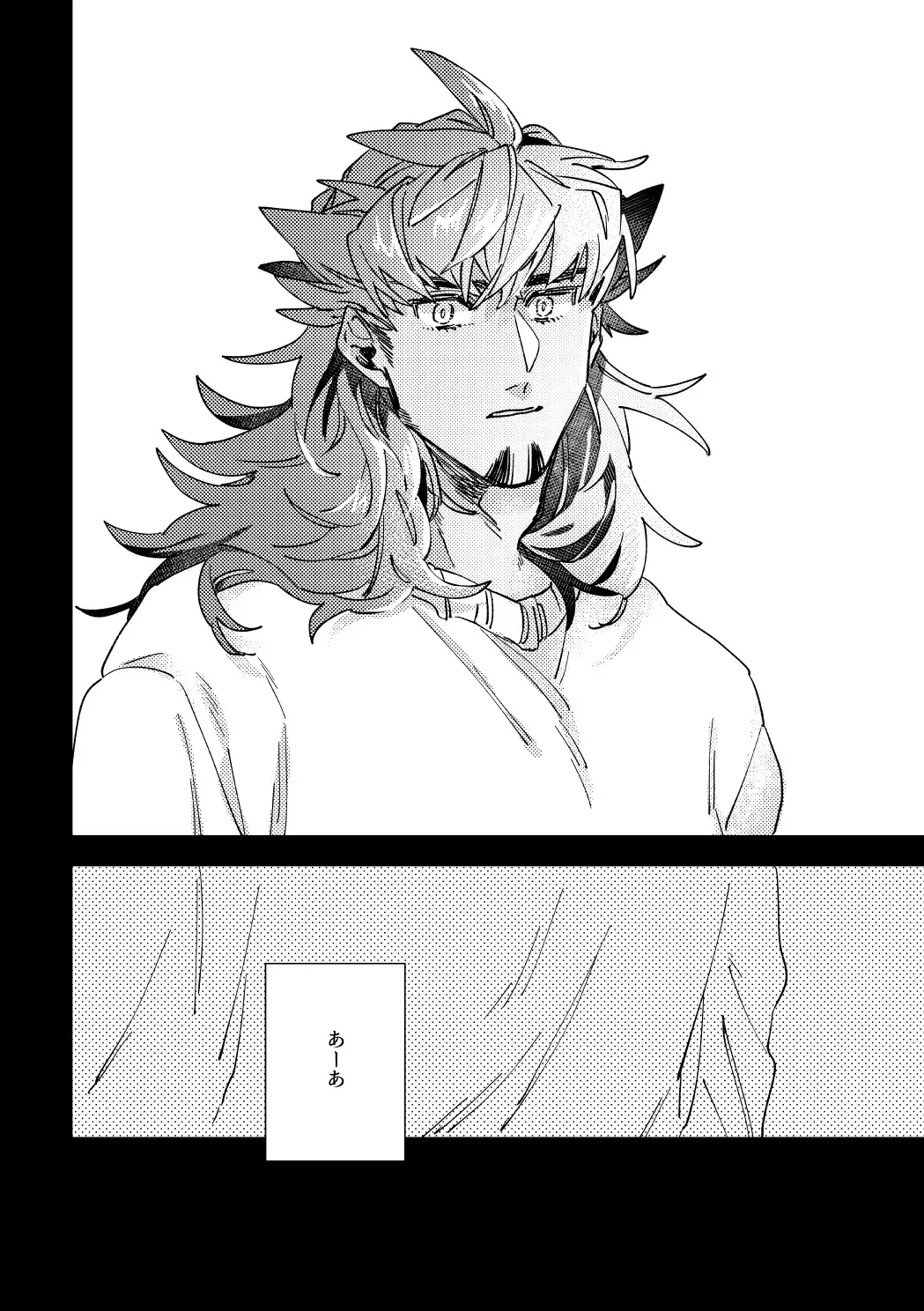 [Akihito] DOGear Fhentai - Page 3