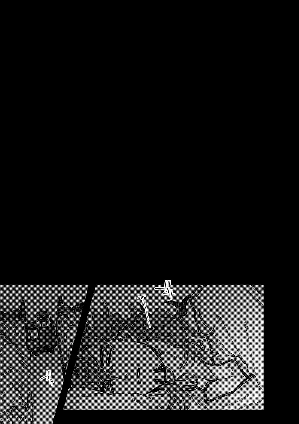 [Akihito] DOGear Fhentai - Page 23