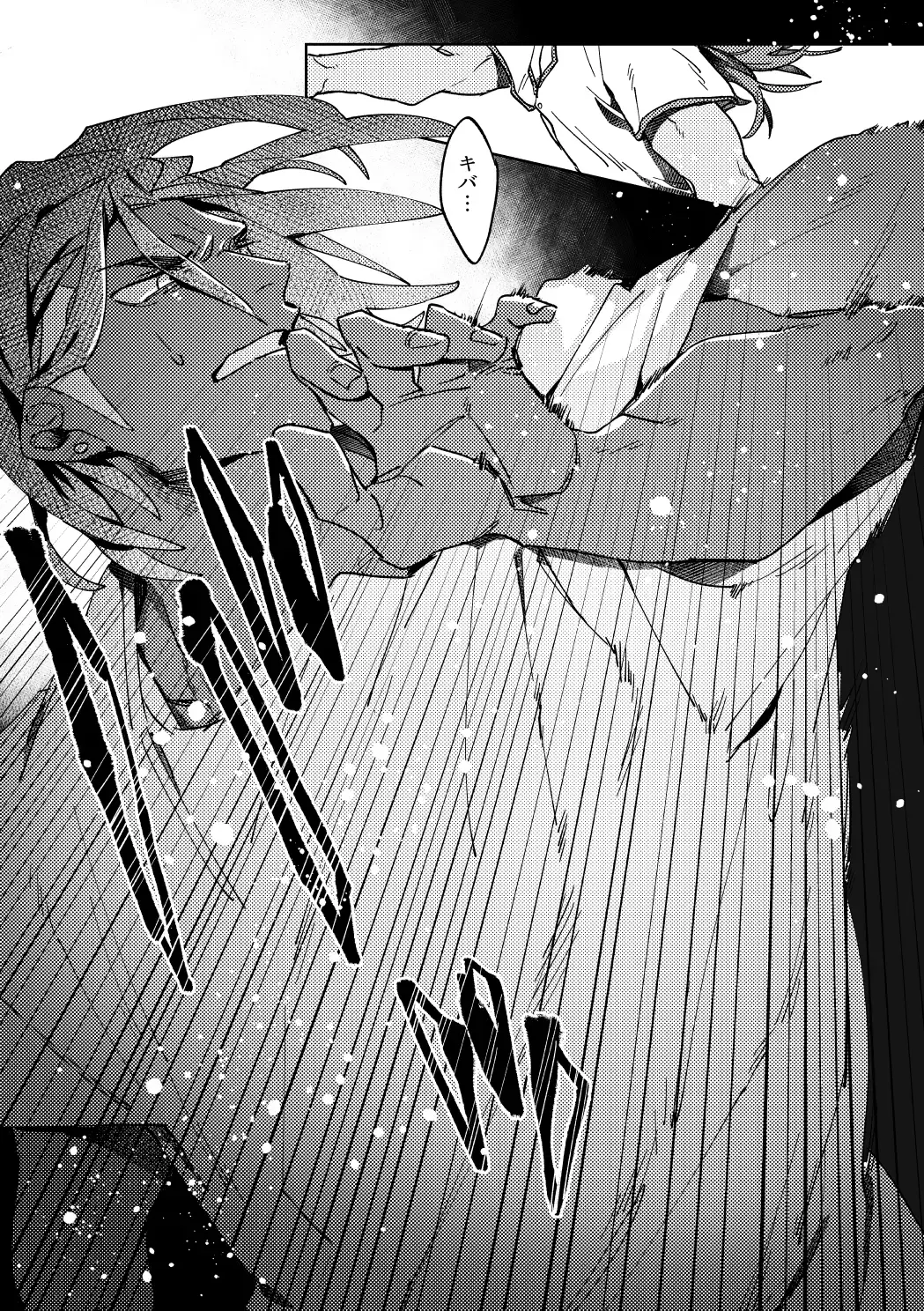 [Akihito] DOGear Fhentai - Page 25