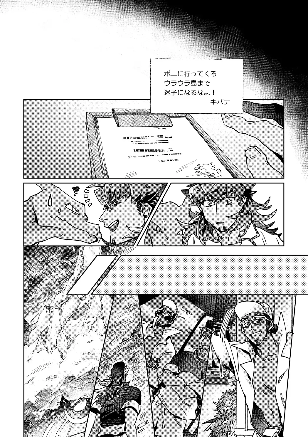 [Akihito] DOGear Fhentai - Page 28