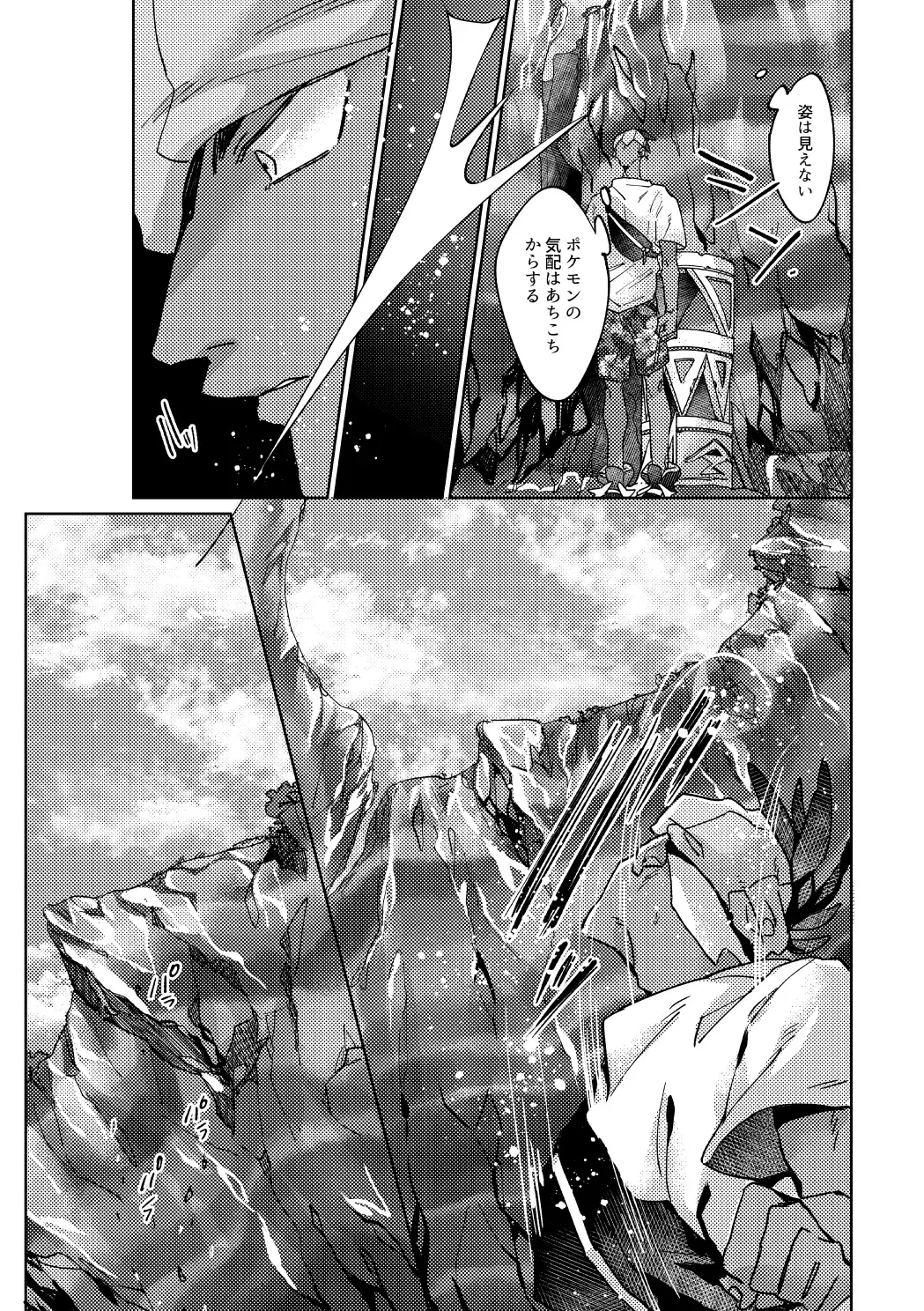 [Akihito] DOGear Fhentai - Page 31