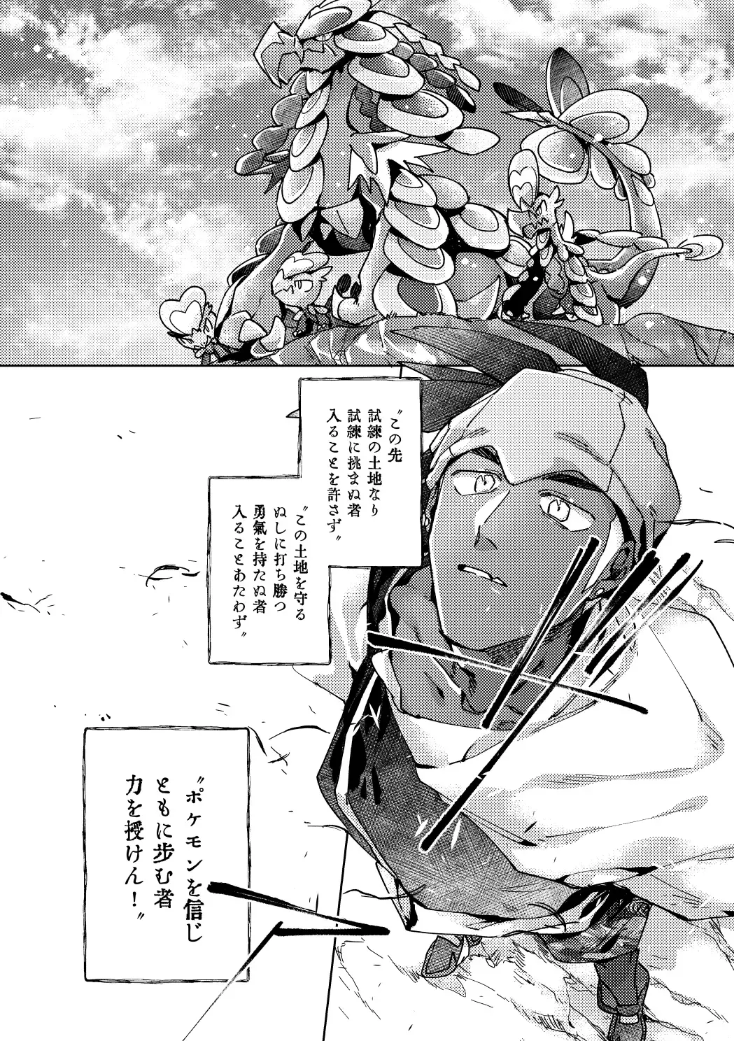 [Akihito] DOGear Fhentai - Page 32