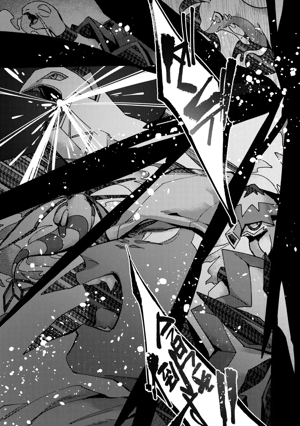 [Akihito] DOGear Fhentai - Page 37