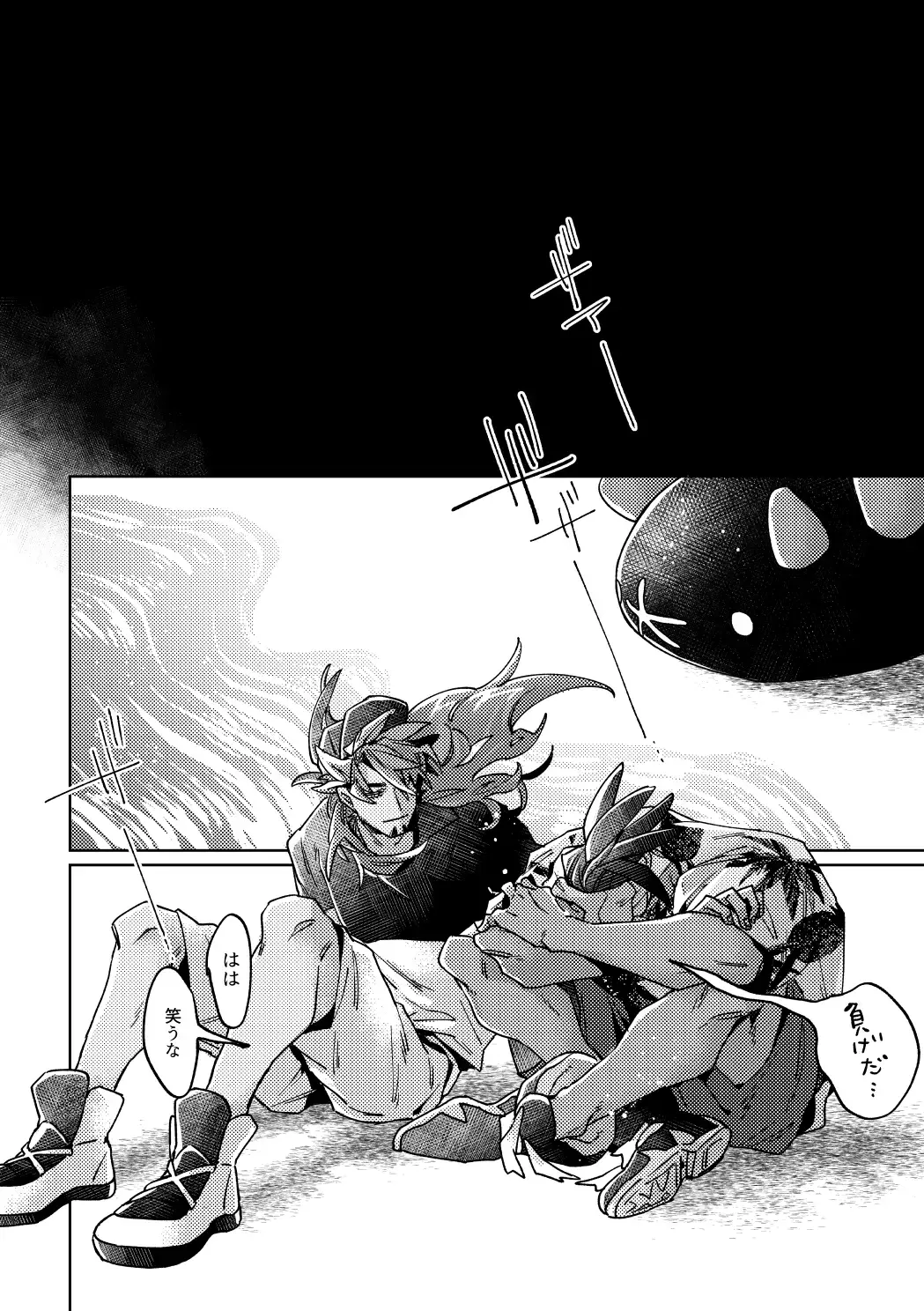 [Akihito] DOGear Fhentai - Page 38