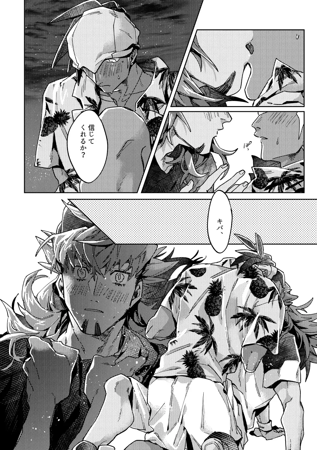 [Akihito] DOGear Fhentai - Page 42