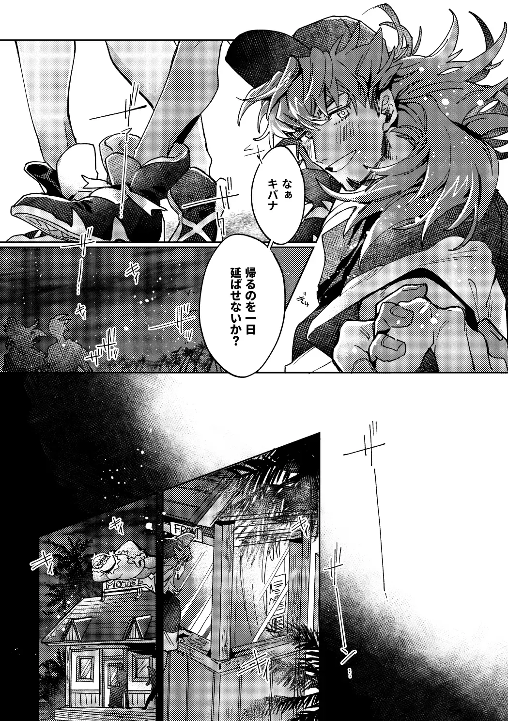 [Akihito] DOGear Fhentai - Page 44