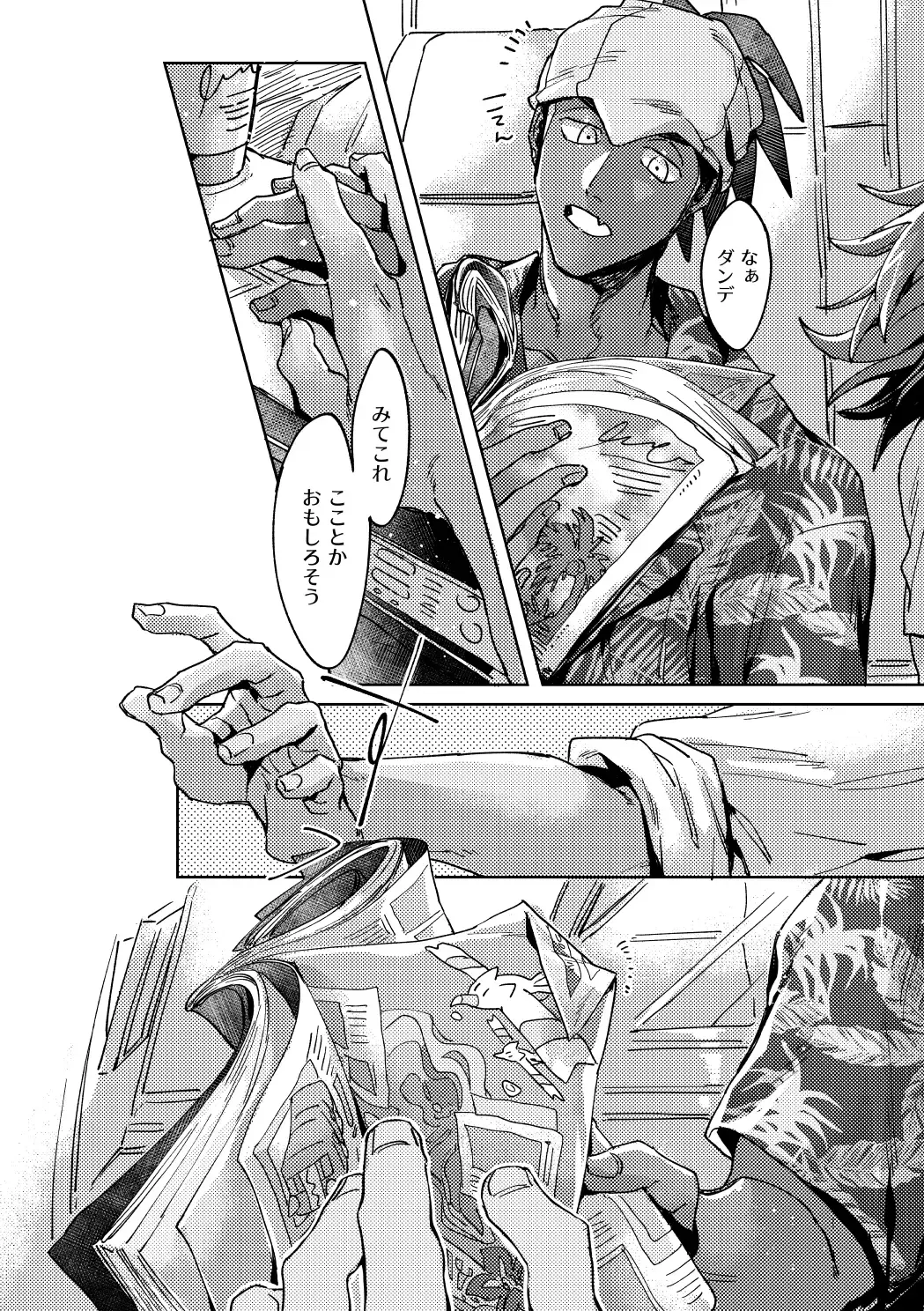 [Akihito] DOGear Fhentai - Page 52