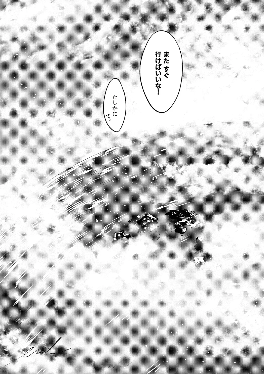 [Akihito] DOGear Fhentai - Page 53