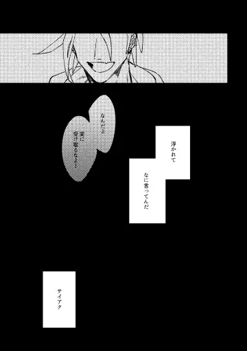 [Akihito] DOGear Fhentai - Page 4