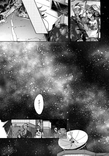 [Akihito] DOGear Fhentai - Page 19