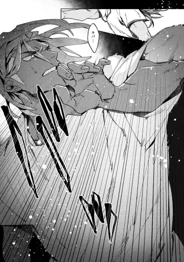 [Akihito] DOGear Fhentai - Page 25