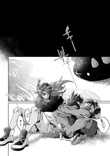 [Akihito] DOGear Fhentai - Page 38