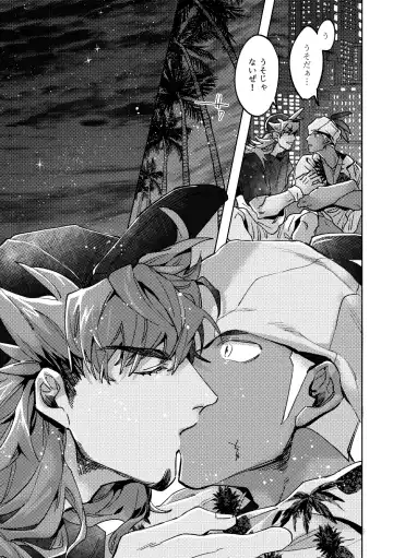 [Akihito] DOGear Fhentai - Page 41