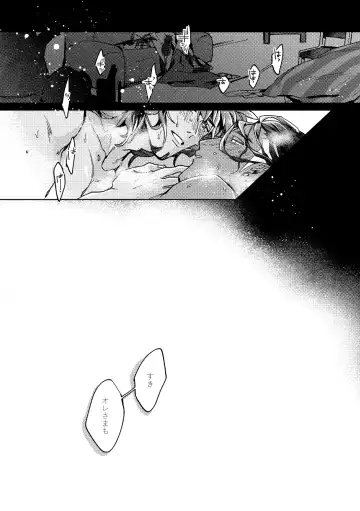 [Akihito] DOGear Fhentai - Page 50