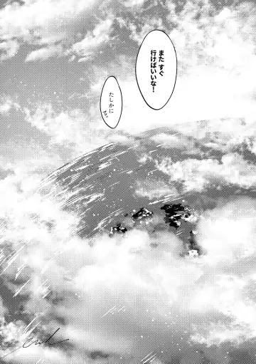 [Akihito] DOGear Fhentai - Page 53