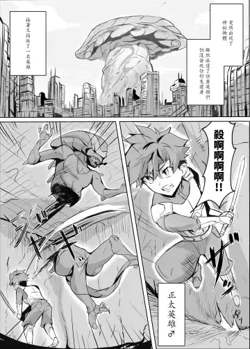 [Tikubin] Sakusei Mama Creature Fhentai - Page 2