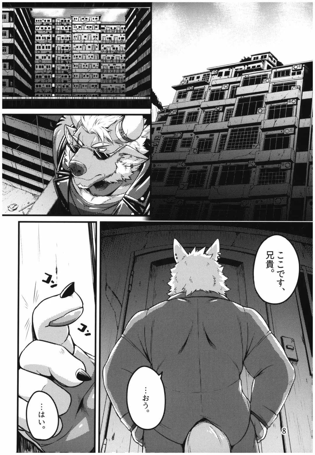 [Kishiguma Toragorou] Jacobson no Kagiana - The Keyhole of Jacobson Fhentai - Page 8