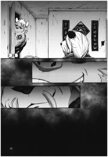 [Kishiguma Toragorou] Jacobson no Kagiana - The Keyhole of Jacobson Fhentai - Page 13